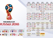 九游官网-2026世界杯B组经典一战，巴西绝杀越南，格列兹曼闪耀下的冷门与逆袭