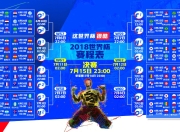 九游中国-沙漠孤城，2026世界杯，墨西哥以血性与技术碾压卡塔尔，京多安完成世纪绝杀