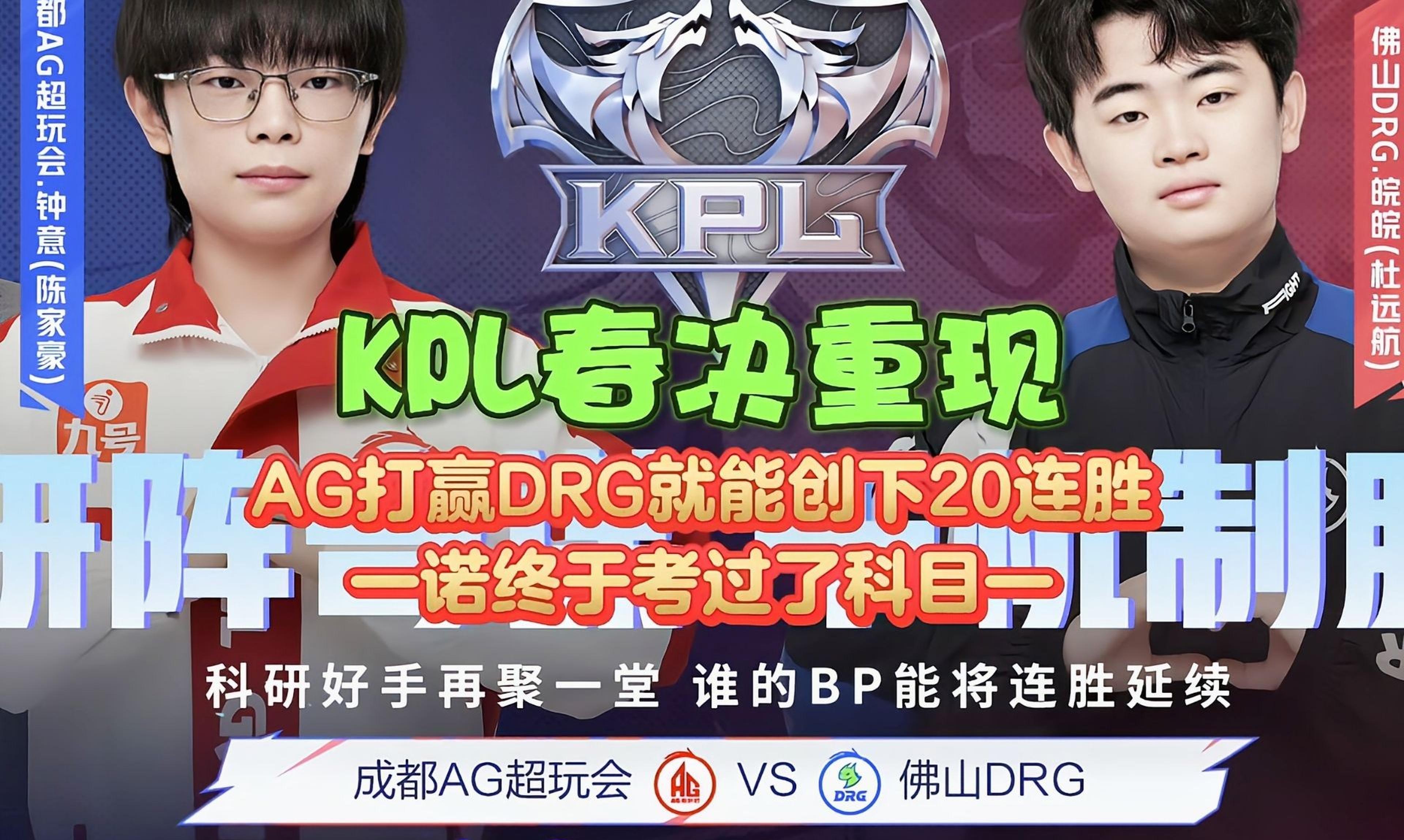 关于DFM绝杀KT，Ruler操刀奇招英雄翻盘顶尖较量全球总决赛，成为赛场最大亮点的信息