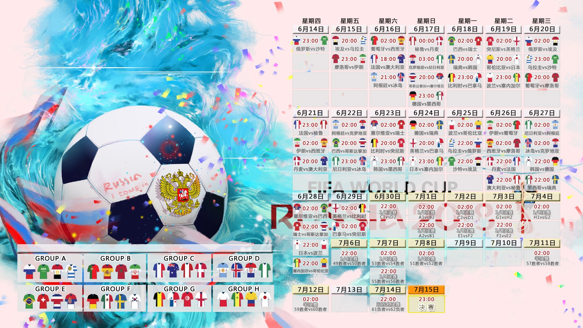 逆转乾坤，2026世界杯C组惊天冷门，阿联酋血洗西班牙，卢卡库独造神话
